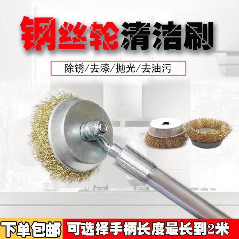 带把钢丝球刷长柄可伸缩清洁刷大号不锈钢铁丝铜丝家务刷除锈漆刷