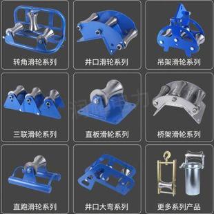 转角口电力加厚重型桥架井 轮吊轮电缆口管滑车钢拉线放线滑轮新款