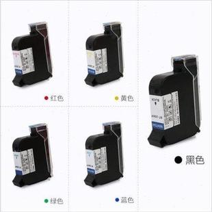 喷码 机喷墨打印墨水2560P半寸通用墨盒 机专用水性墨盒手持式 打码