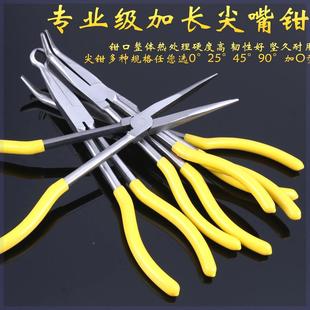 包邮 275mm尖咀钳 11寸加长柄尖嘴钳 弯咀钳子 弯嘴钳 长嘴钳