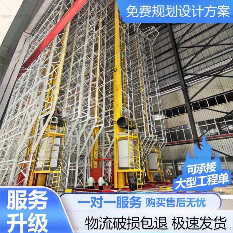 堆垛机智能货架立体库重型货架仓储智能一站式服务横梁货架
