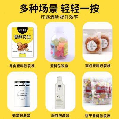 得力日期印章可调带年月日生产日期活动时间图章戳盖章大号印数字