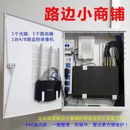 440壁装网络机柜 超薄壁挂式交换机机柜 楼层监控弱电设备布线箱