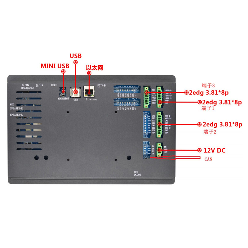 新品10.1寸工业显示器工控一体机嵌入式安卓Linux电容触摸控屏QT