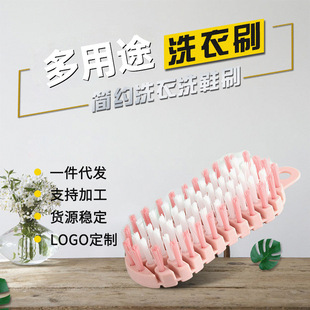 pp丝清洁洗衣刷衣刷鞋 刷 顽固污垢pp材质粗毛洗衣刷白鞋
