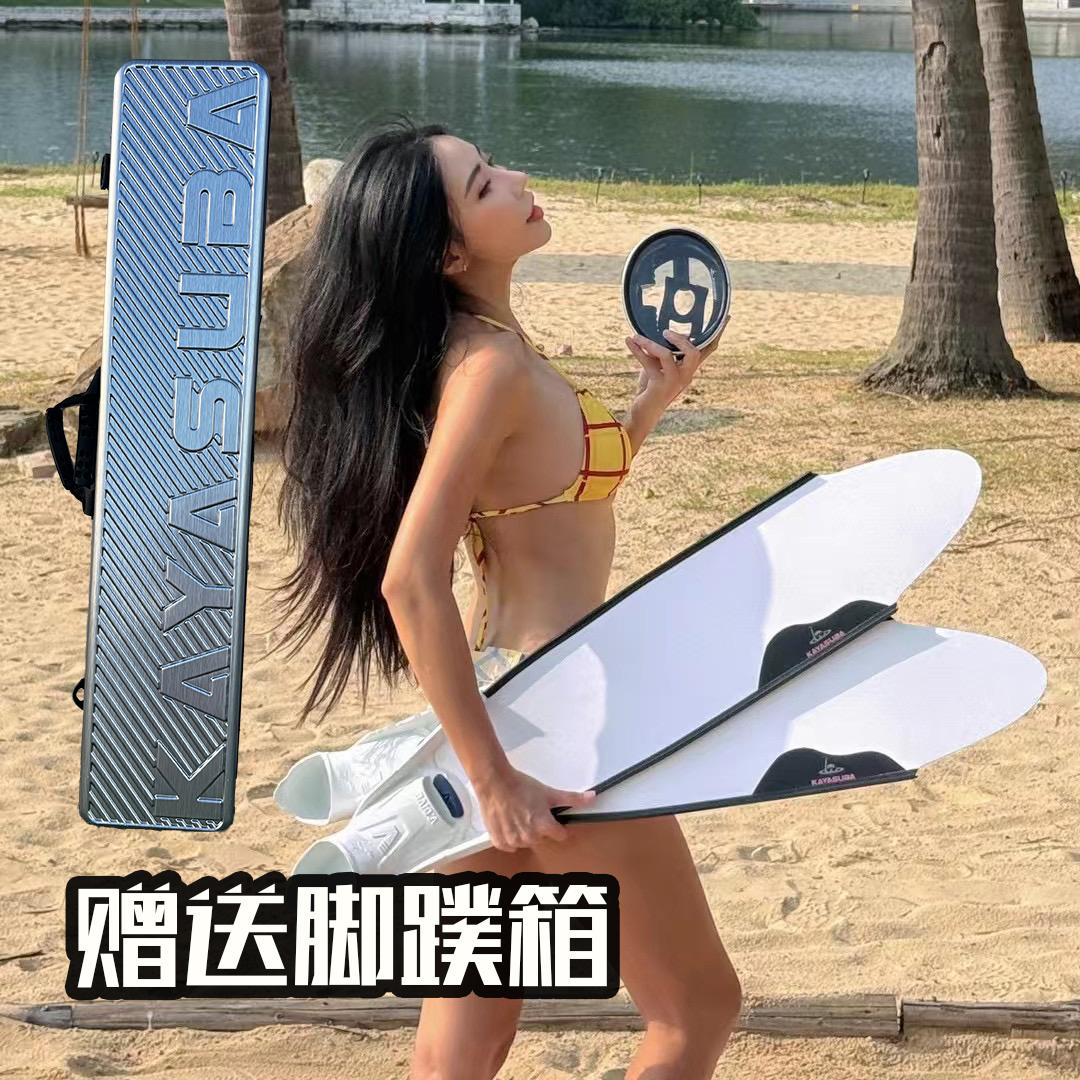 KAYASUBA白鲨系列自由潜碳纤维脚蹼性价比超高