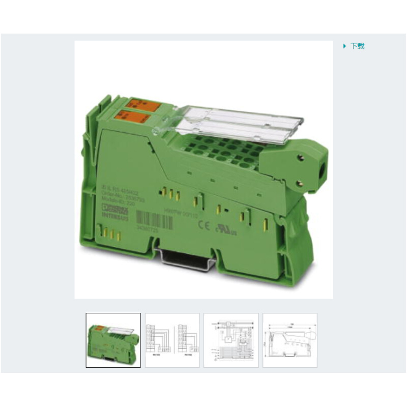菲尼克斯Inline电源模块 - IB IL CNT-PAC - 2861852 电子元器件市场 电源 原图主图
