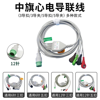 V-LOCK心电导联线抗干扰设计