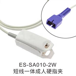兼容科曼监护仪MASIM0 短线血氧探头