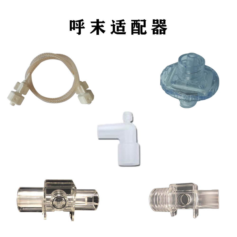 呼末二氧化碳专用采样管鼻氧管干燥管兼容GE理邦