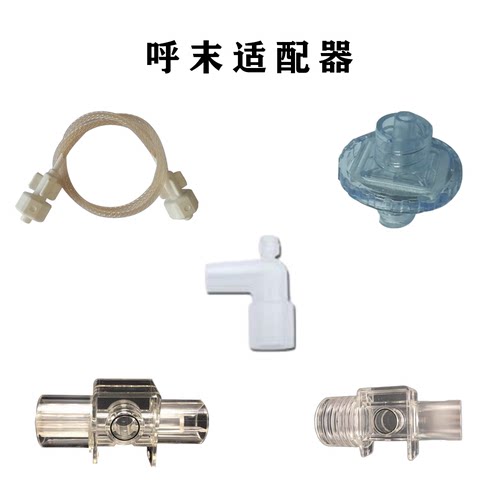 呼末二氧化碳专用采样管鼻氧管干燥管兼容GE理邦