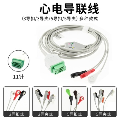 V-LOCK心电导联线防干扰设计