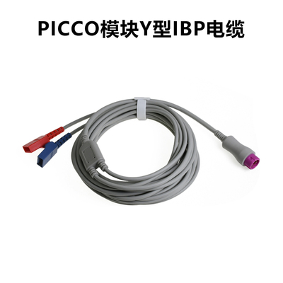 适用监护仪PiCCO模块Y型IBP电缆专用款