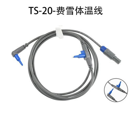 兼容费雪派克fisher paykel湿化器温度传感器