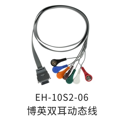 兼容博英动态导联线七导动hoter态心电导联线双耳