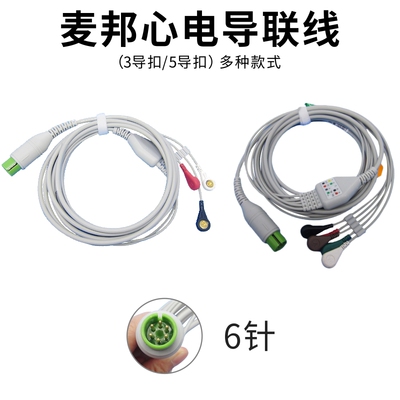 V-LOCK心电导联线防干扰设计