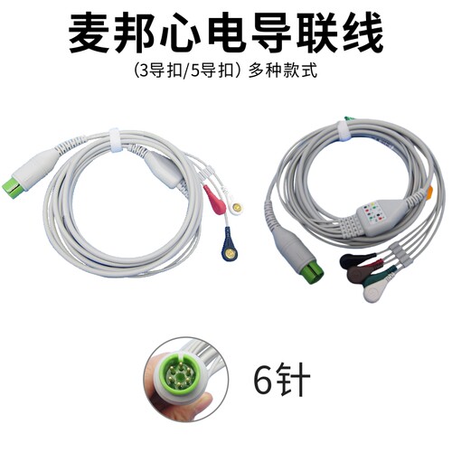 V-LOCK心电导联线防干扰设计