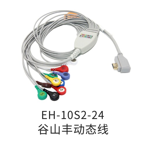 兼容谷山丰动态导联线，博生博英谷山丰动态导联线 弯头专用