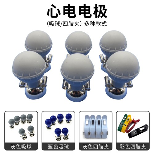 V-LOCK吸球、四肢夹多种款式