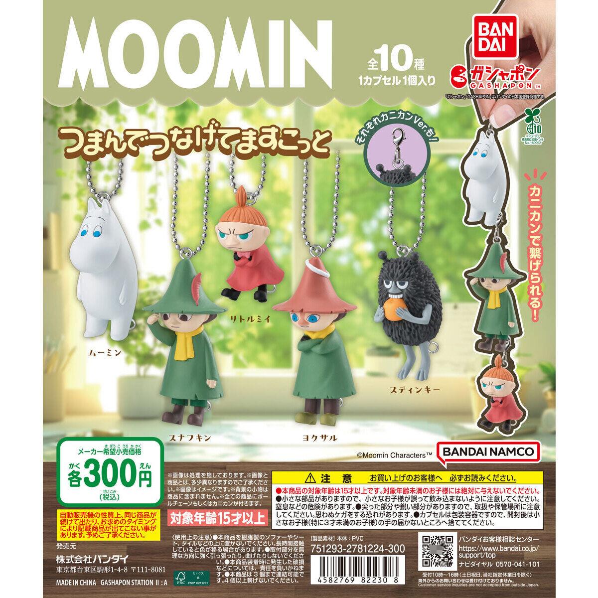 *预售*姆明一族角色M扭蛋