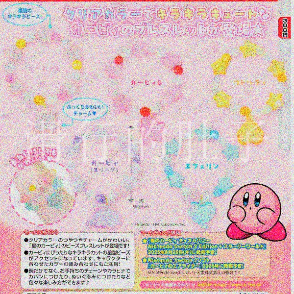 *预售*日本TTA星扭蛋