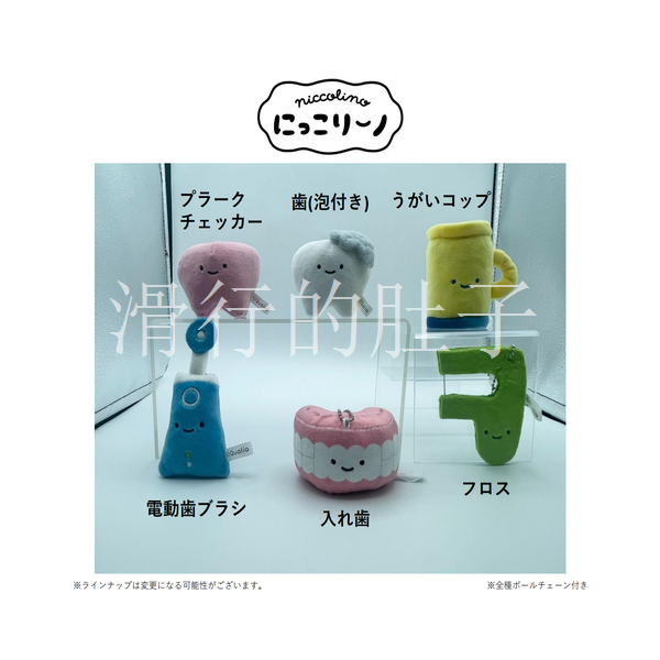 *预售*日本Quali挂件扭蛋
