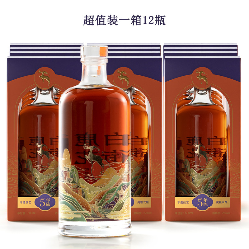 浙江老字号项春和堂非遗米醴琼双酿酒12瓶两箱装 温州特产