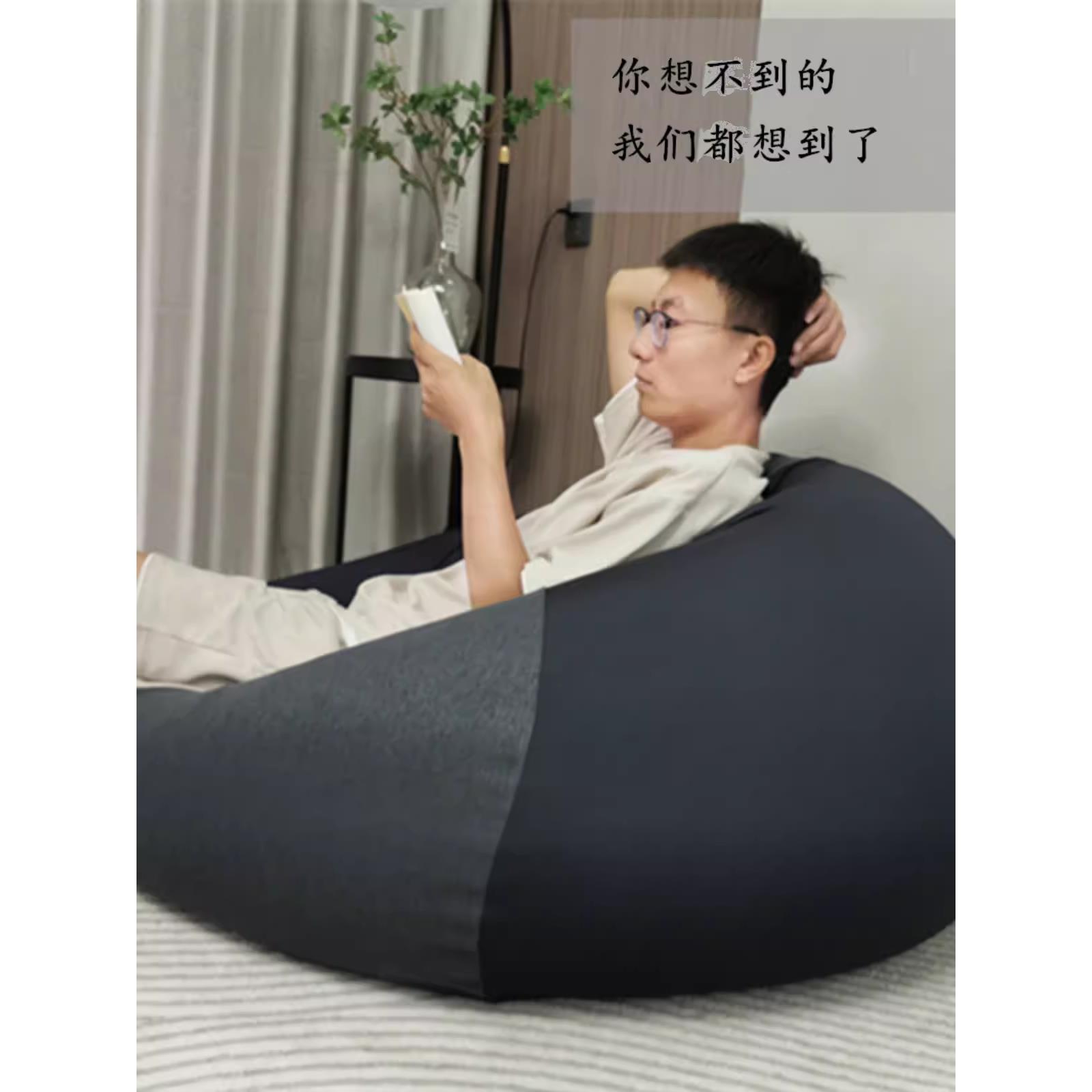 和诗豆袋春逗懒人沙发躺椅榻榻米阳台温泉洗浴休闲区懒人包小户型