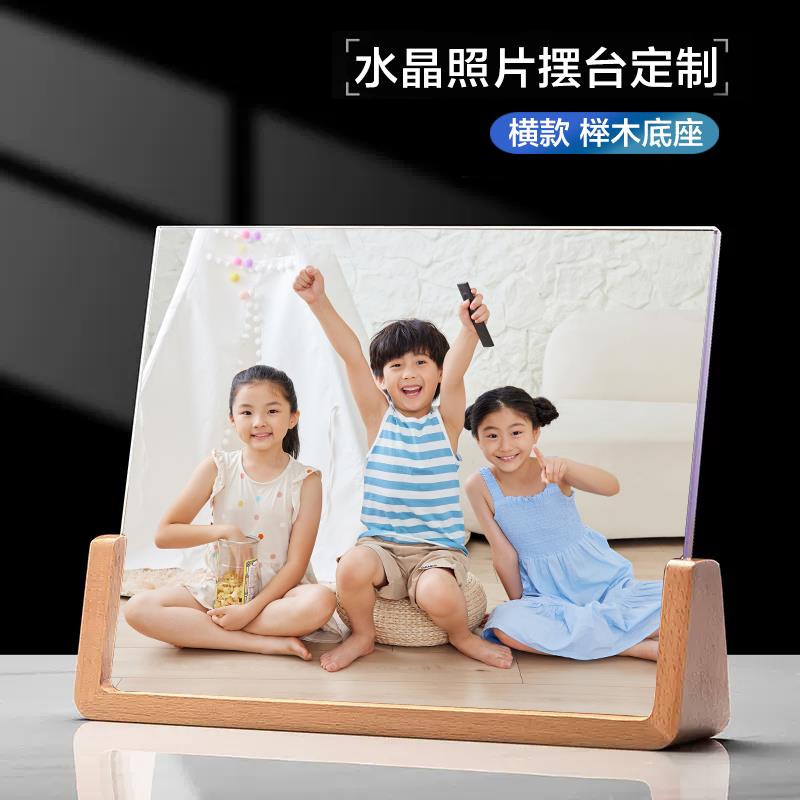 高档实木水晶照片定制相框摆台创意婚纱画框洗相片生日礼物带冲印