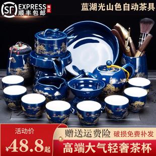 家用自动泡茶壶石磨办公室会客送礼高档轻奢茶杯整套 懒人茶具套装