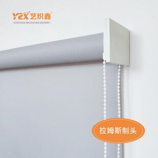 办公室卫生间浴室厨房卧室防水 拉姆斯卷帘窗帘遮光手拉升降卷拉式