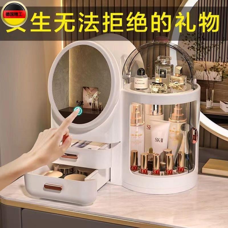 德国化妆品收纳盒梳妆台带灯镜子一体旋转高级感桌面护肤品置物架