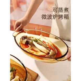 双耳耐高温玻璃鱼盘家用蒸鱼盘子高级感烤鱼大号鱼盘椭圆菜盘