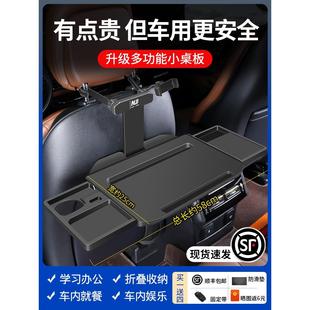 one小桌板后排座椅靠背多功能车载折叠电脑桌改装 适用理想L9L8L7