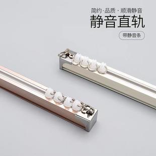 铝合金静音窗帘轨道滑轨导轨侧装 终身质保 顶装 成都上门测量安装