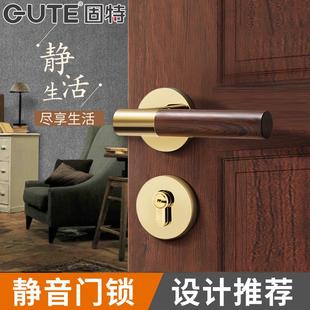 房门锁室内木门家用通用型木纹金色分体锁北欧静音门锁 固特新中式