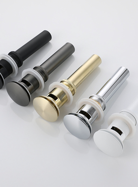 黑色洗手池台盆下水器配件套装弹跳洗脸盆面盆防臭下水管排水管