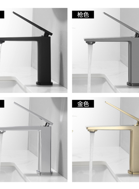 德国高斯全铜面盆水龙头单孔冷热家用洗脸洗手池卫生间枪灰色台盆