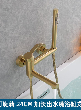 枪灰色全铜浴缸水龙头冷热花洒套装浴室白色混水阀拉丝金简易喷枪