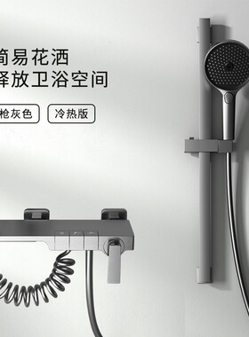 白色简易花洒恒温花洒沐浴套装家用卫浴全铜淋浴套装COSO