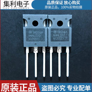 NVHL020N120SC1 NTHL020N120SC1全新碳化硅场效应管 1200V 103A