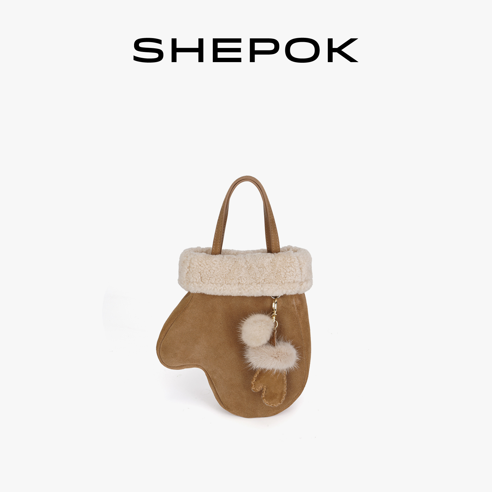 SHEPOK秋冬新款真皮羊羔毛手套包
