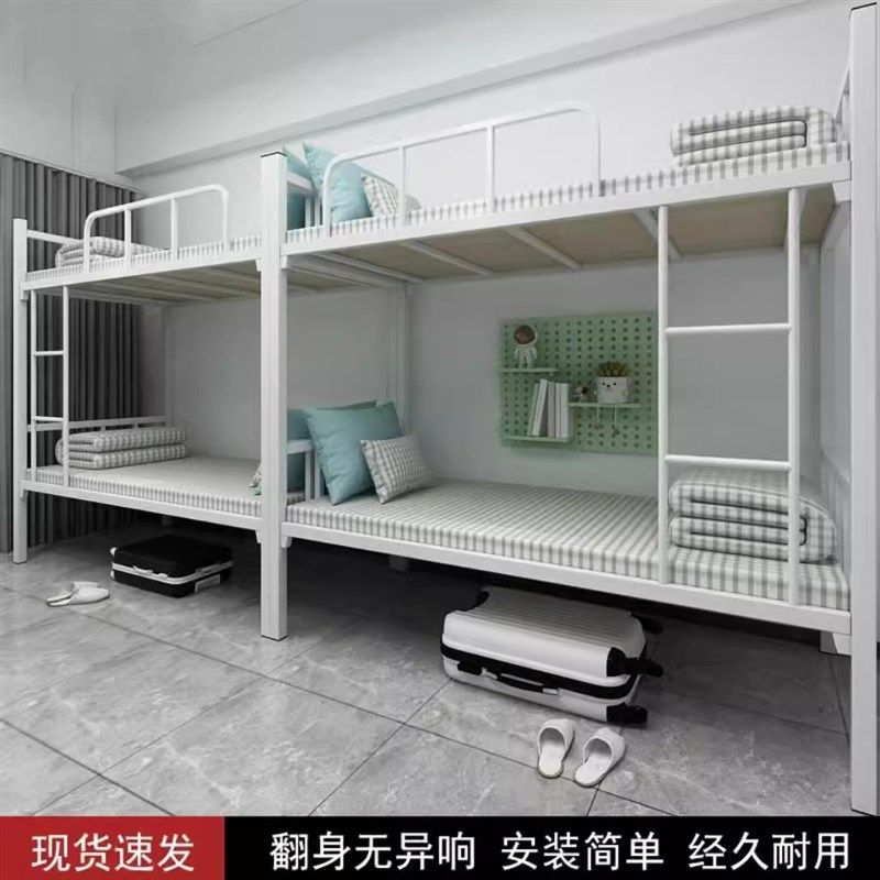 上下铺铁架床学h生宿舍员工工地双层高低架子双人寝室公寓单人铁,商业/办公家具,学校双层床/宿舍床,淘宝优惠券,粉丝福利购,淘宝优惠卷
