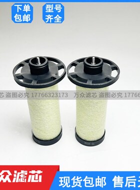 激光切冷干机压缩空气管道精密过滤器滤z芯E012-PF/AO/AA/AX/AC