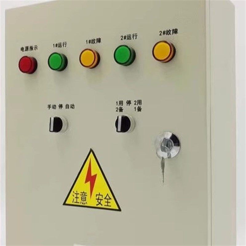 水泵控制箱KWh一用排污泵一备配电箱潜污泵浮球控制柜自动污水泵