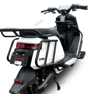 适配小牛NST护杠电动车NqSTciti保险杆NSTsport后货架无失真改装