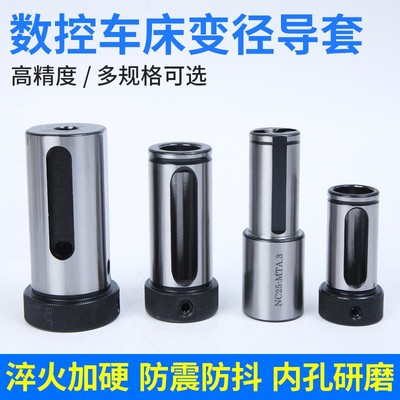 极速数控车床辅助刀座U钻刀座SBHA16/20/J25/32压板压块内孔刀套