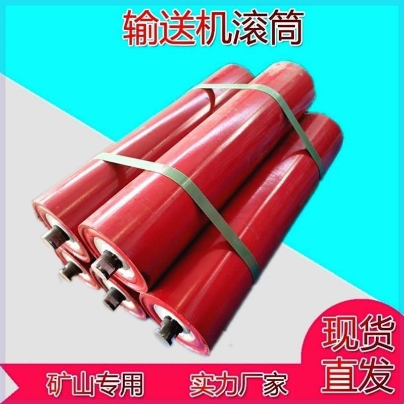 无动力滚筒托辊矿用输送机配件重型加重耐磨流水线传送机输送皮带