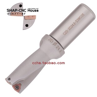 U钻头4D倍径快速钻头内冷喷水钻头WC030208E/040208/050308/06T30