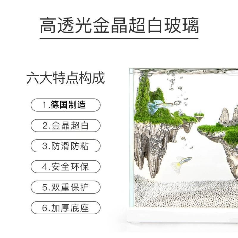 小鱼缸Nepahll天空之城金鱼水族办公桌面养鱼家用装饰摆件造景鱼